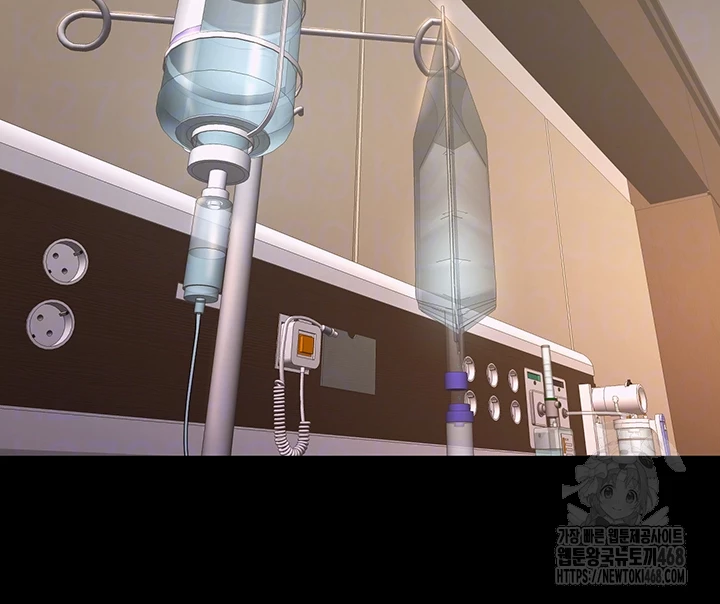 Prison Revenge Raw - Chapter 2 [photo 6] - MangaPorn