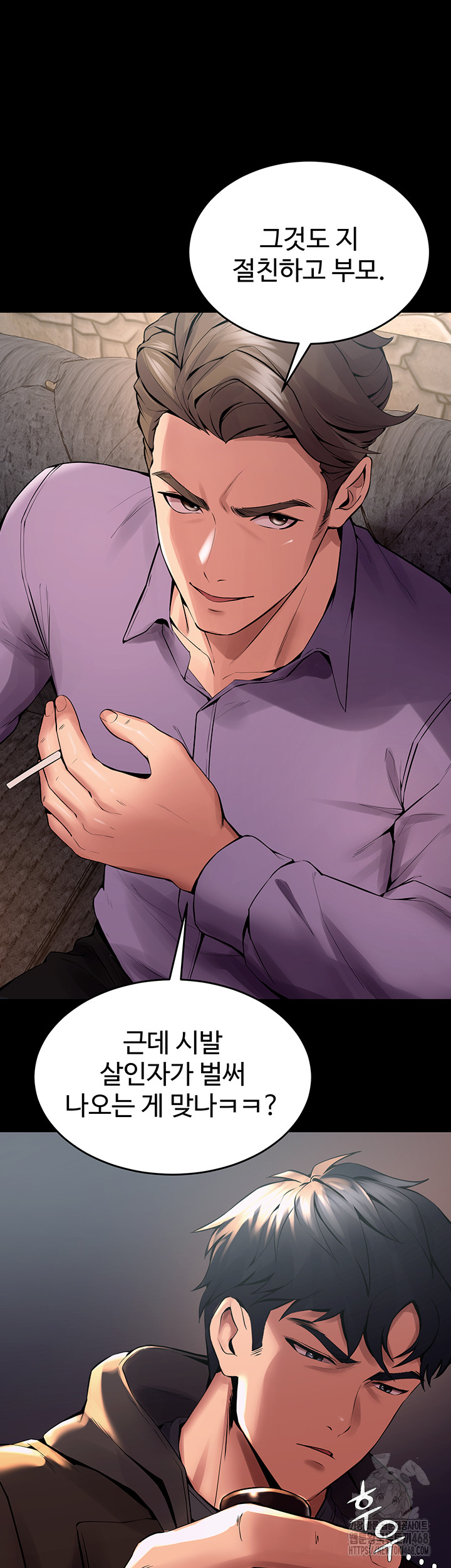 Prison Revenge Raw - Chapter 2 [photo 63] - MangaPorn