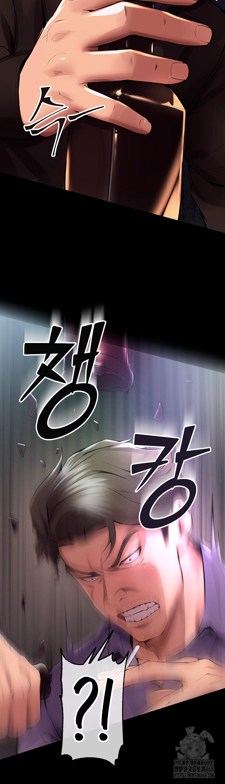 Prison Revenge Raw - Chapter 2 [photo 64] - MangaPorn