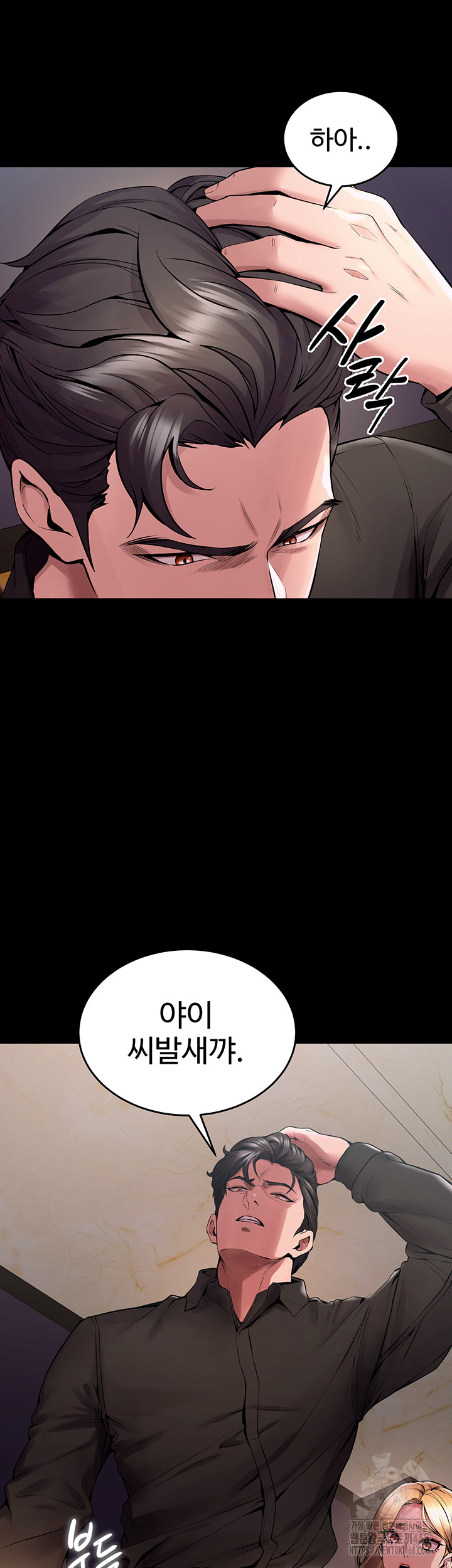 Prison Revenge Raw - Chapter 2 [photo 66] - MangaPorn