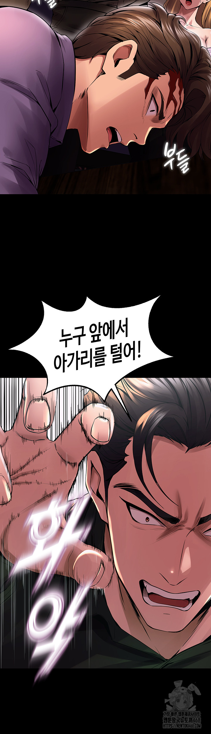 Prison Revenge Raw - Chapter 2 [photo 67] - MangaPorn