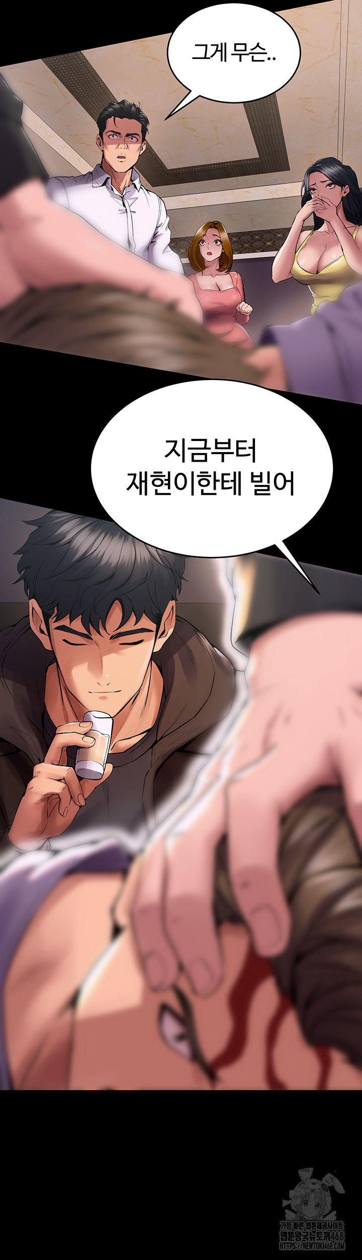 Prison Revenge Raw - Chapter 2 [photo 72] - MangaPorn