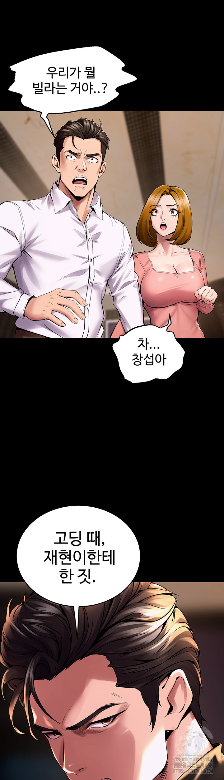 Prison Revenge Raw - Chapter 2 [photo 74] - MangaPorn