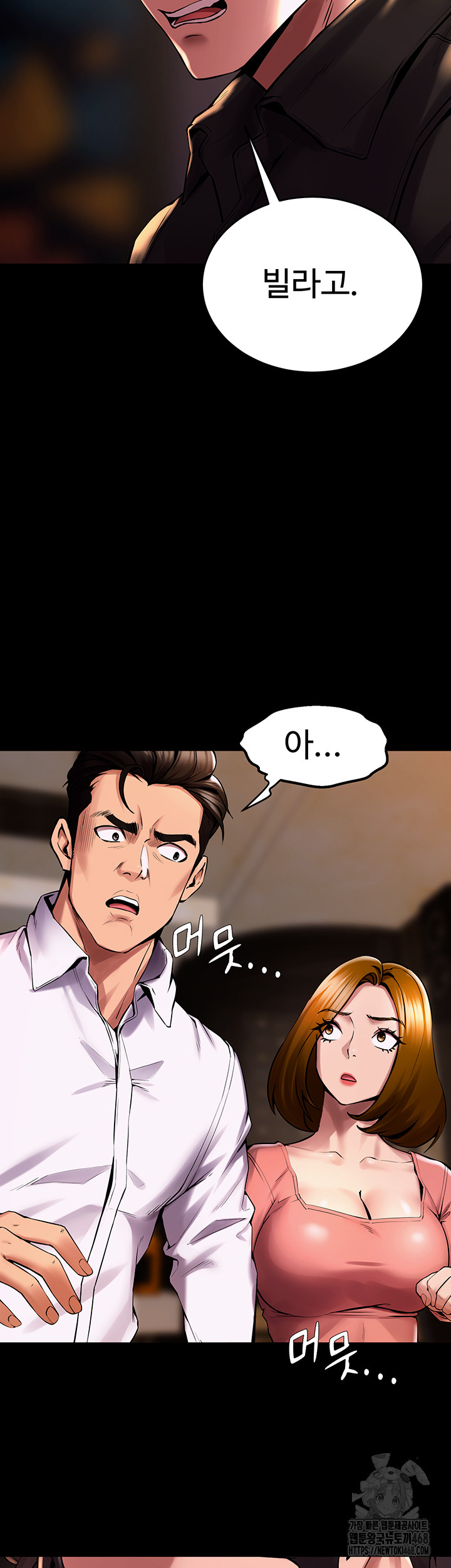 Prison Revenge Raw - Chapter 2 [photo 75] - MangaPorn