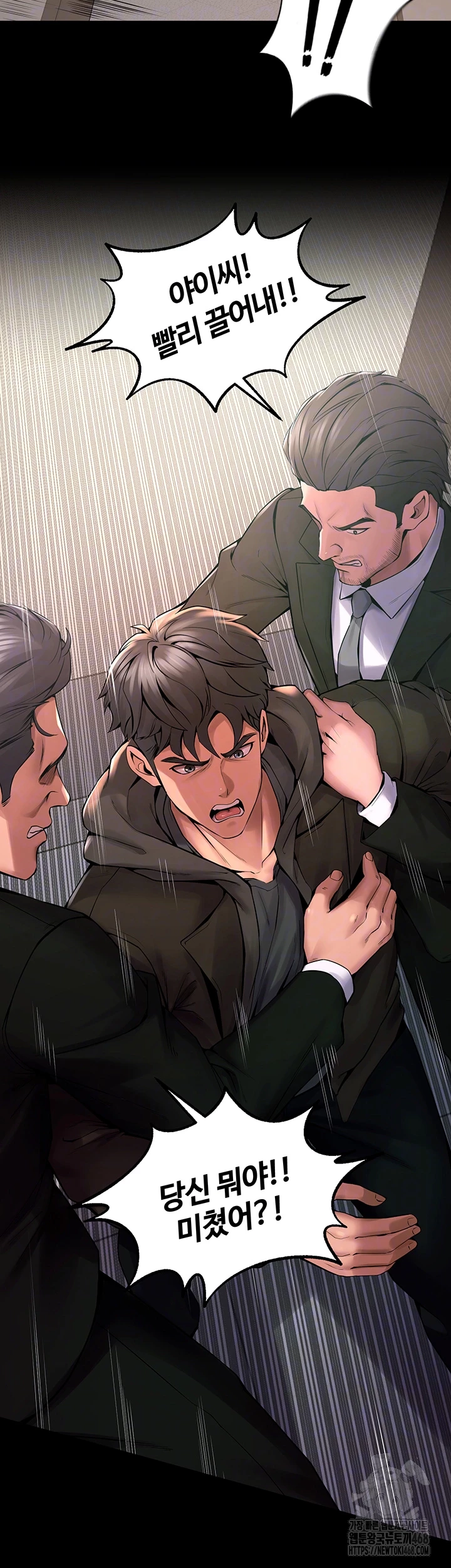 Prison Revenge Raw - Chapter 2 [photo 8] - MangaPorn