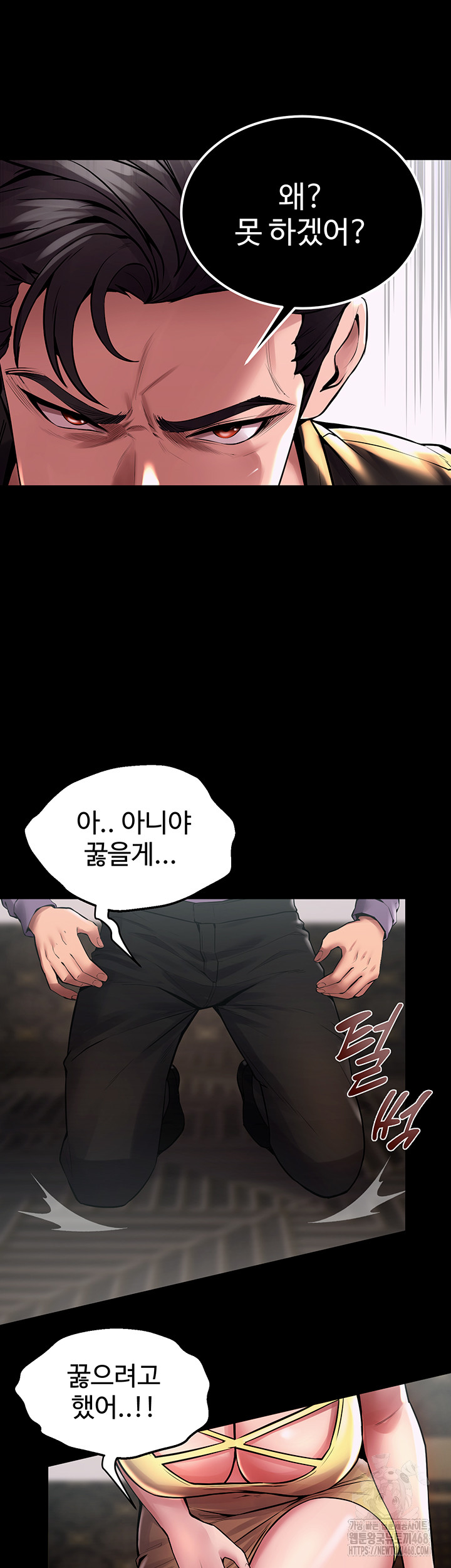 Prison Revenge Raw - Chapter 2 [photo 80] - MangaPorn