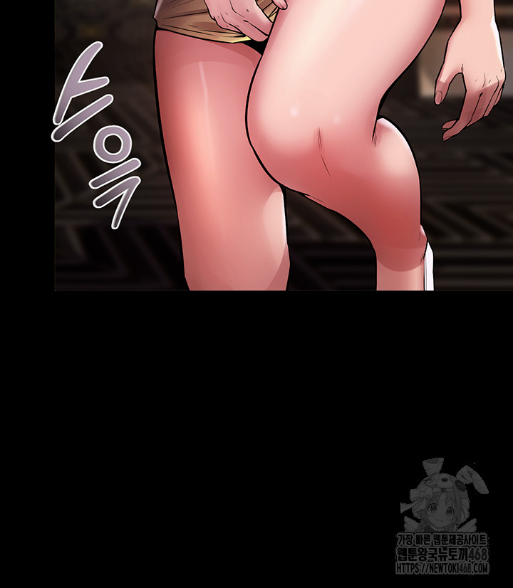 Prison Revenge Raw - Chapter 2 [photo 81] - MangaPorn