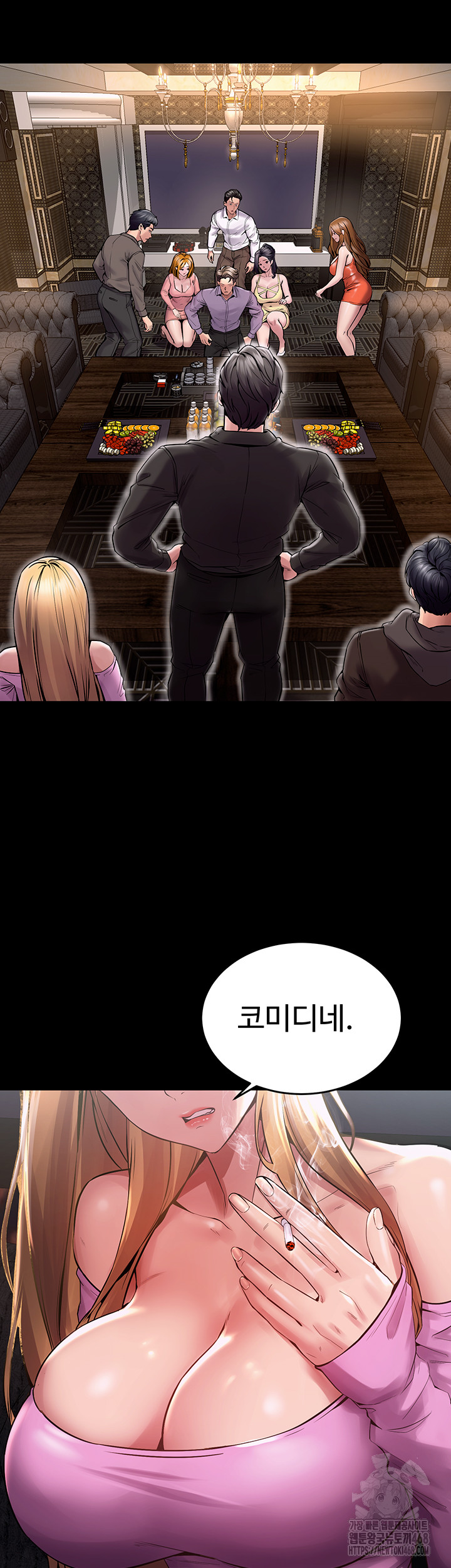 Prison Revenge Raw - Chapter 2 [photo 82] - MangaPorn