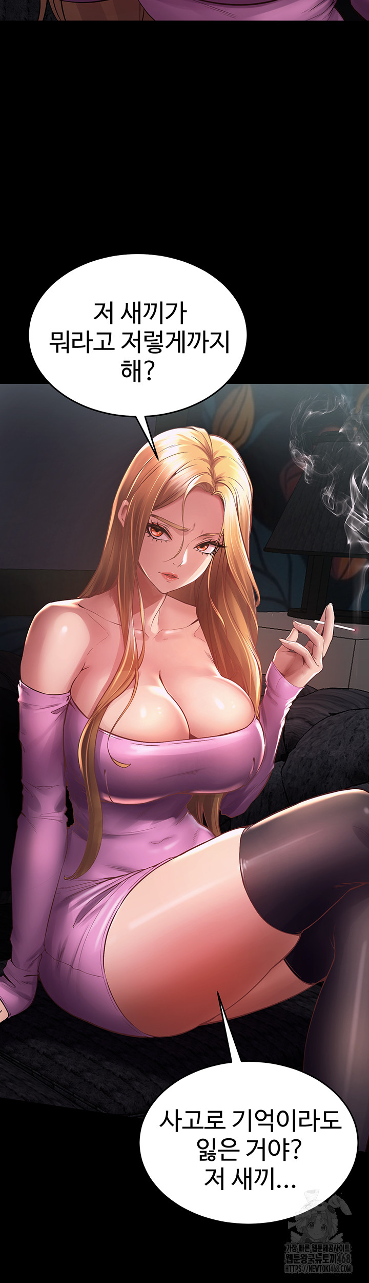 Prison Revenge Raw - Chapter 2 [photo 83] - MangaPorn