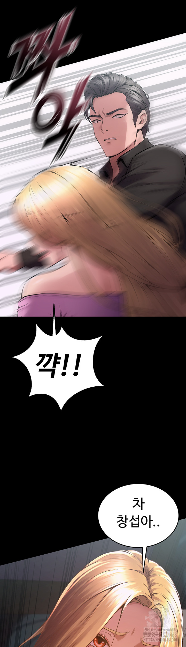 Prison Revenge Raw - Chapter 2 [photo 87] - MangaPorn