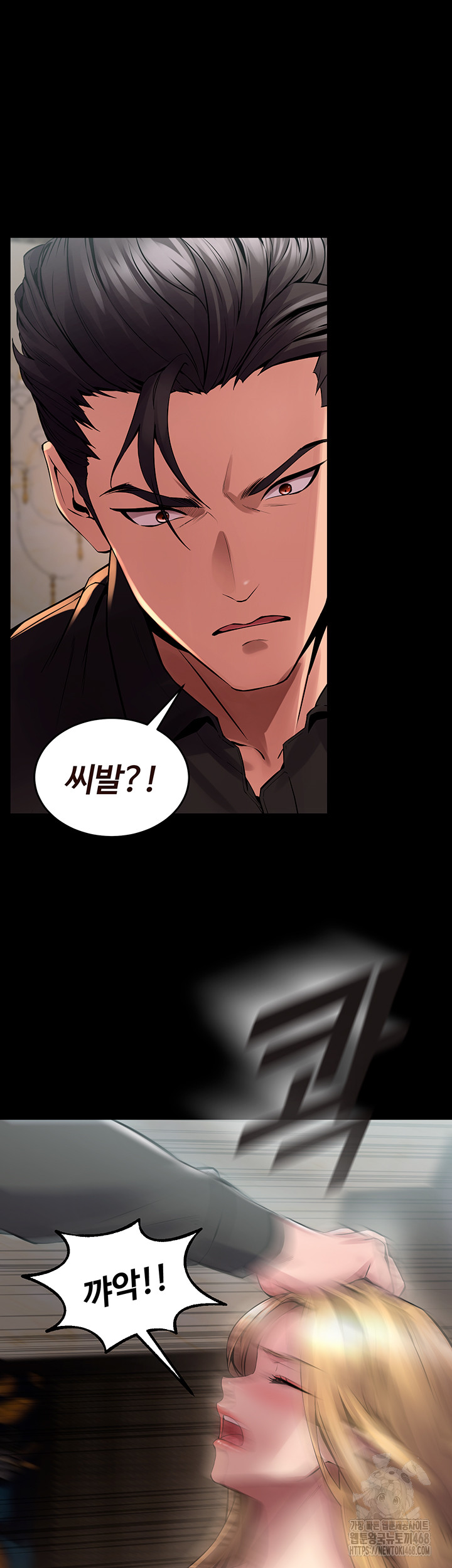 Prison Revenge Raw - Chapter 2 [photo 99] - MangaPorn