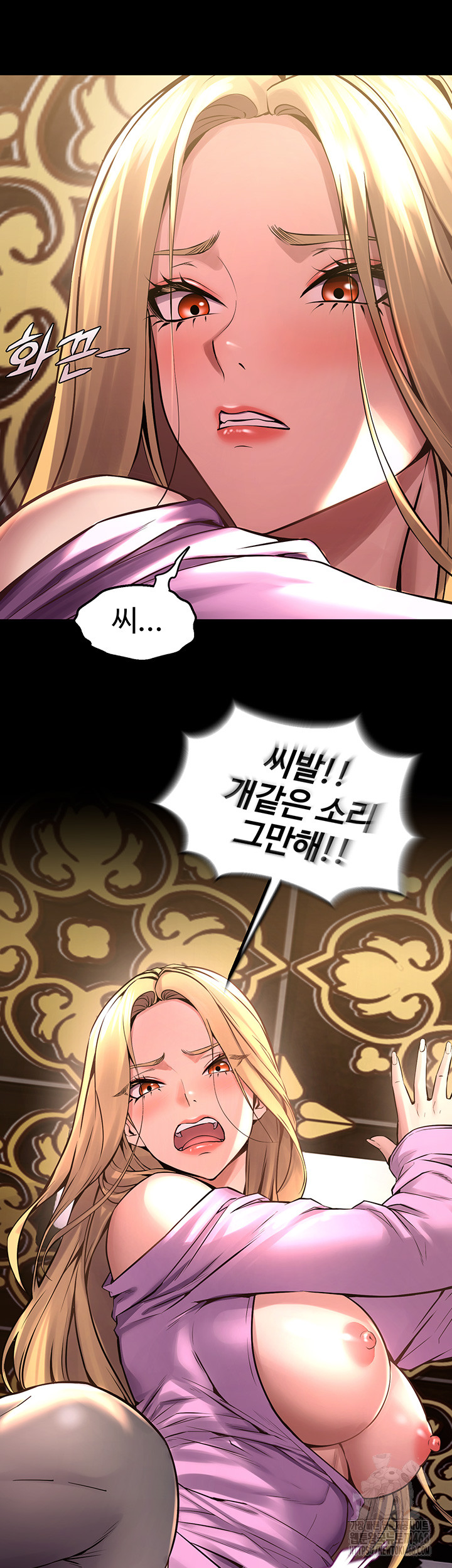 Prison Revenge Raw - Chapter 3 [photo 29] - MangaPorn