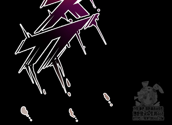 Prison Revenge Raw - Chapter 3 [photo 31] - MangaPorn