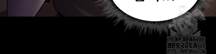 Prison Revenge Raw - Chapter 3 [photo 42] - MangaPorn