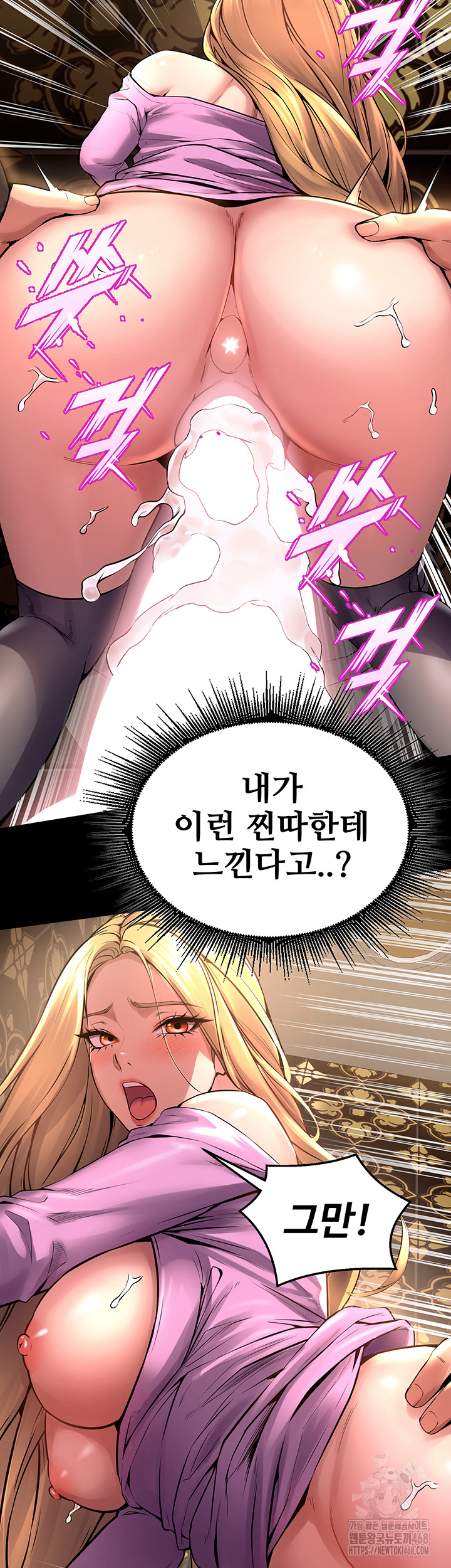 Prison Revenge Raw - Chapter 3 [photo 54] - MangaPorn