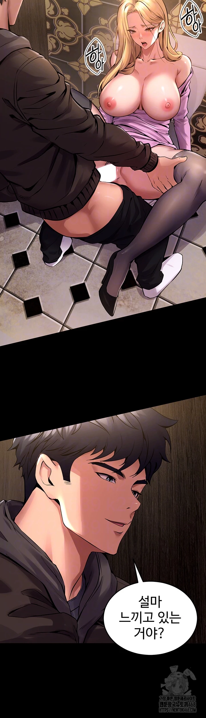 Prison Revenge Raw - Chapter 3 [photo 9] - MangaPorn