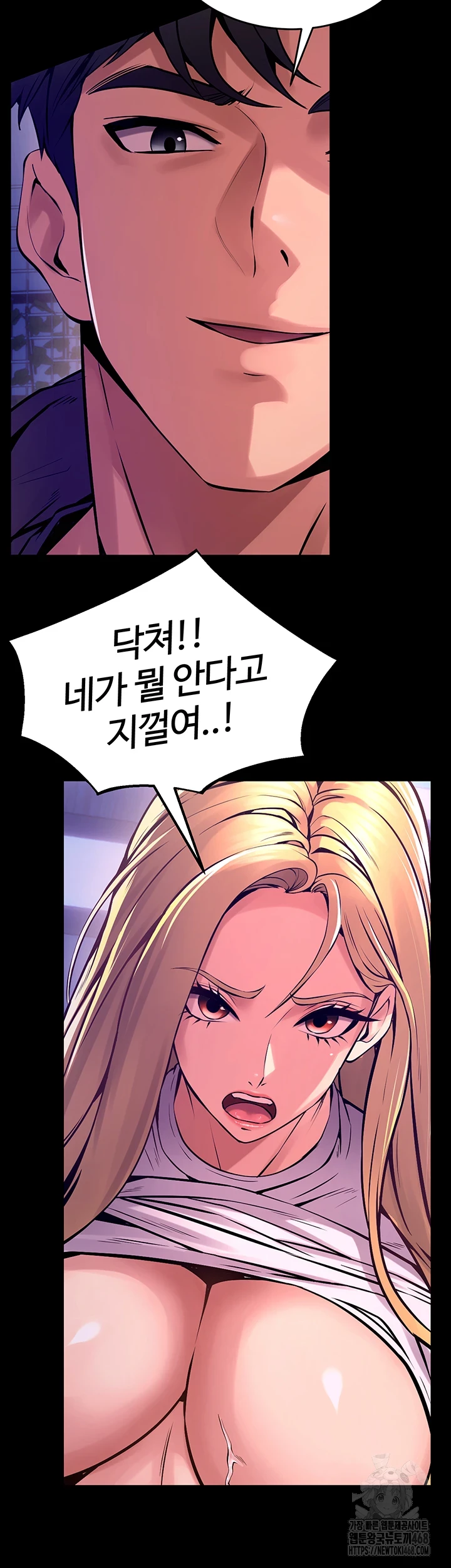 Prison Revenge Raw - Chapter 8 [photo 20] - MangaPorn