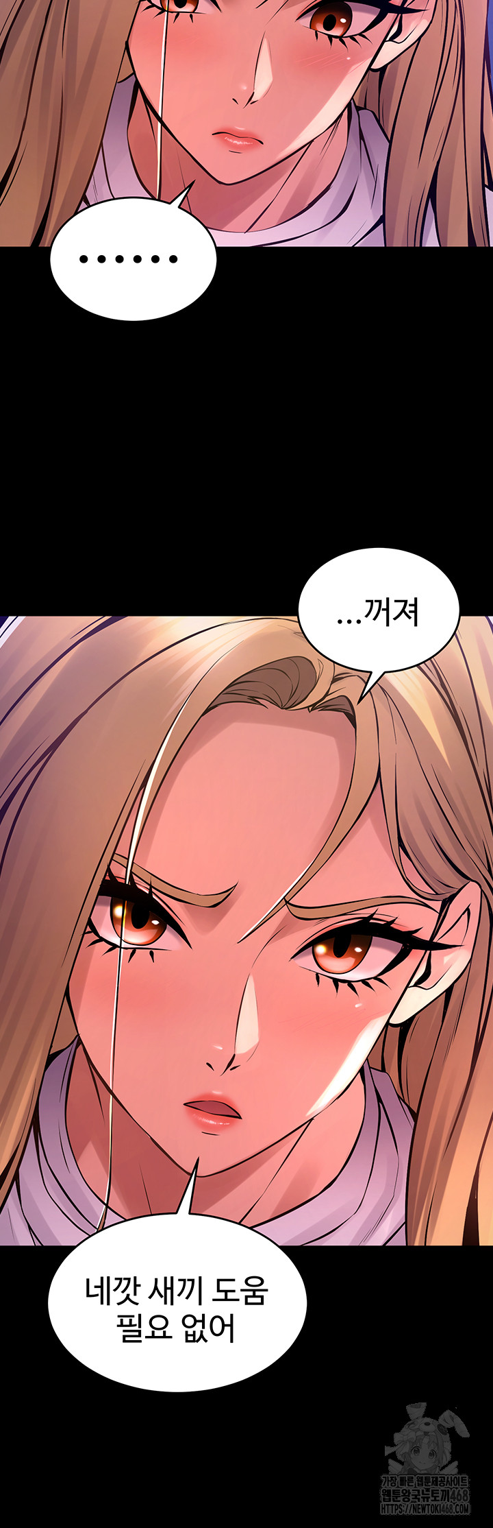 Prison Revenge Raw - Chapter 8 [photo 23] - MangaPorn