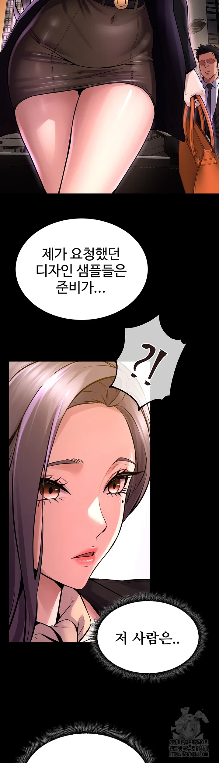 Prison Revenge Raw - Chapter 8 [photo 31] - MangaPorn