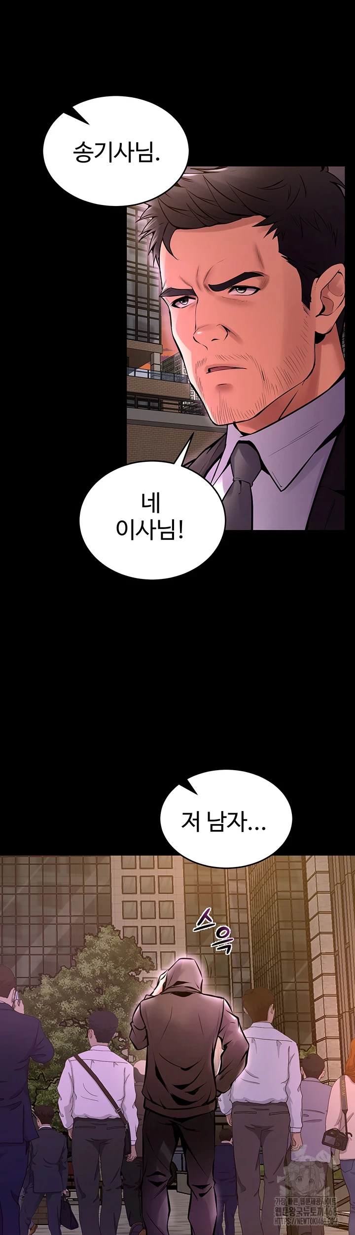 Prison Revenge Raw - Chapter 8 [photo 34] - MangaPorn