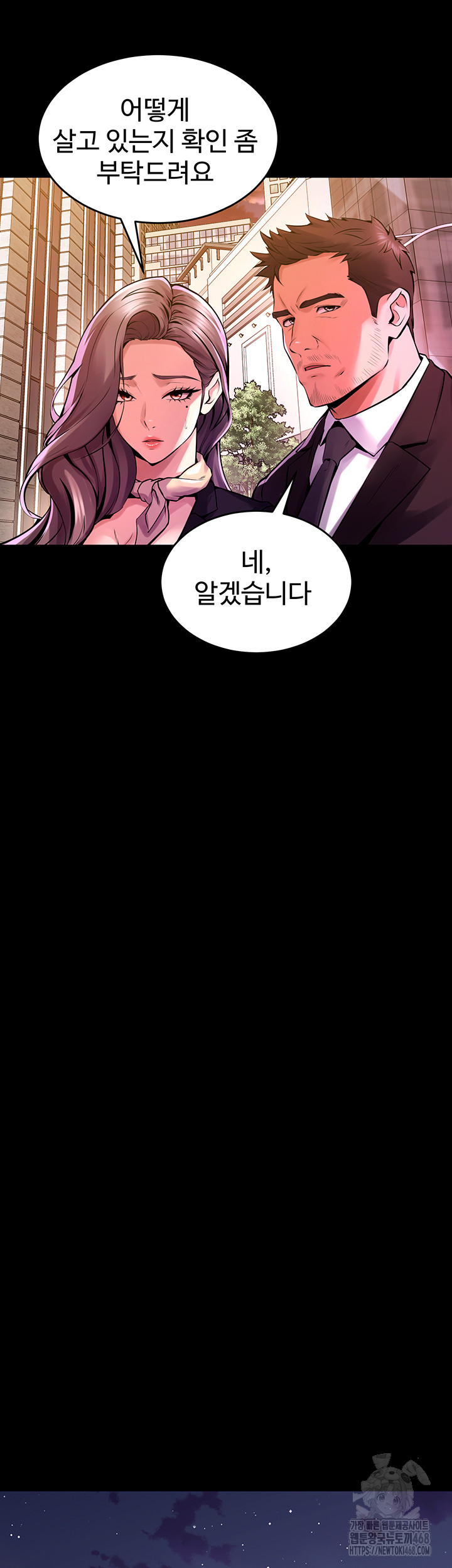 Prison Revenge Raw - Chapter 8 [photo 36] - MangaPorn