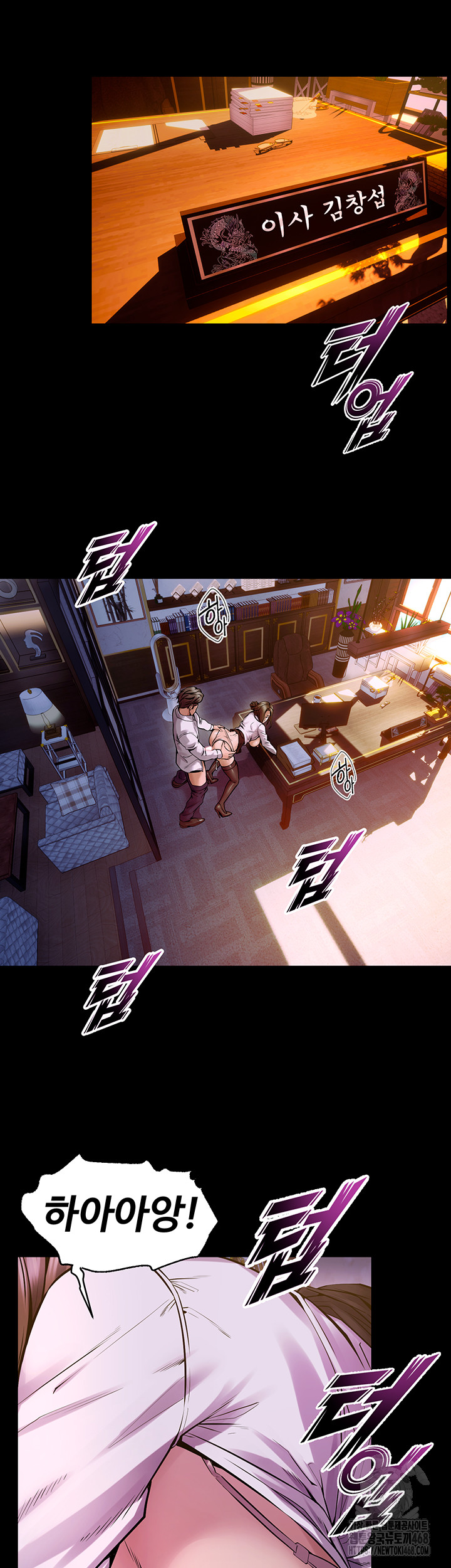 Prison Revenge Raw - Chapter 8 [photo 39] - MangaPorn