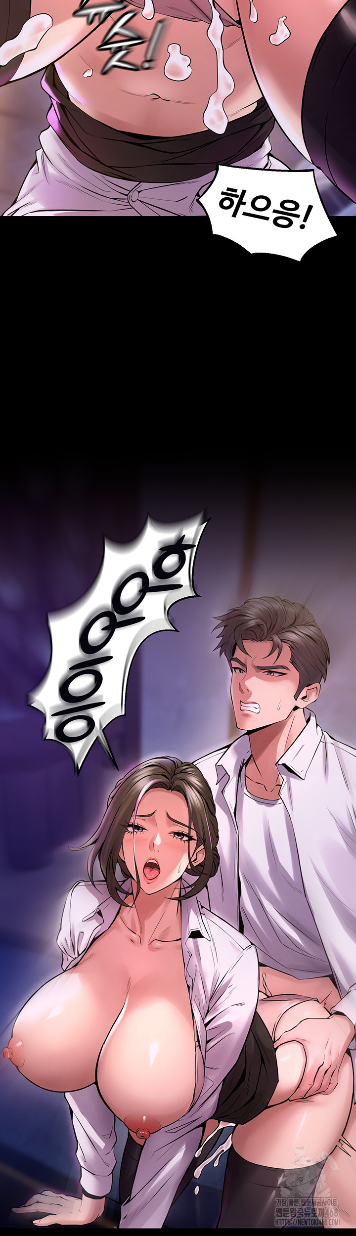 Prison Revenge Raw - Chapter 8 [photo 44] - MangaPorn