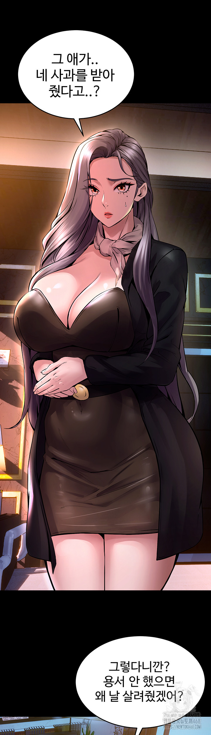 Prison Revenge Raw - Chapter 8 [photo 53] - MangaPorn