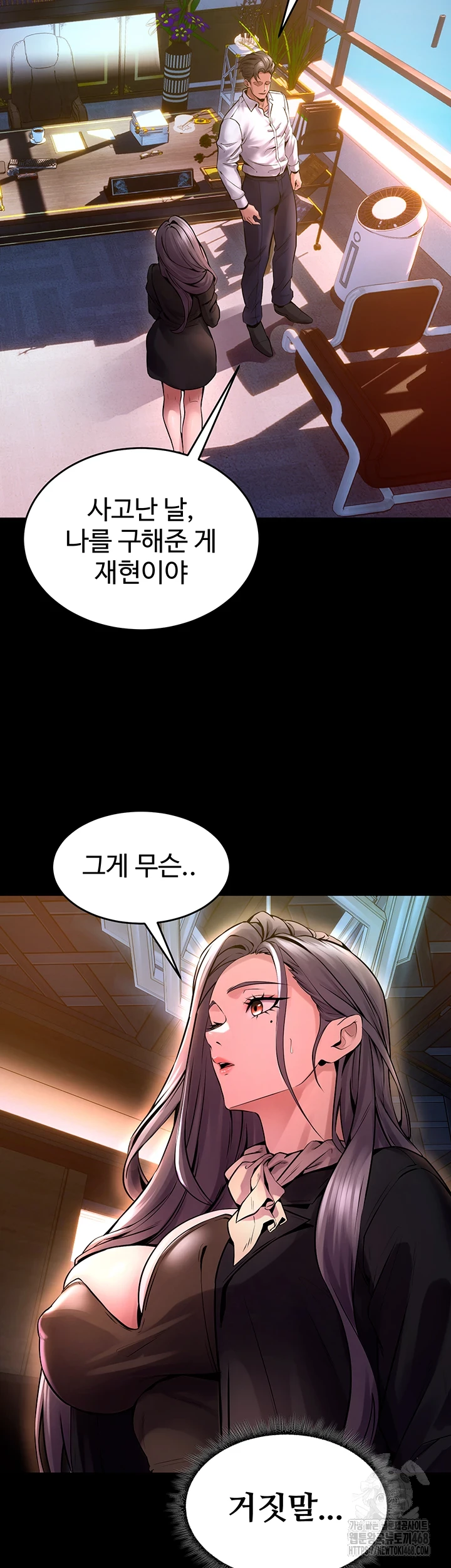 Prison Revenge Raw - Chapter 8 [photo 54] - MangaPorn