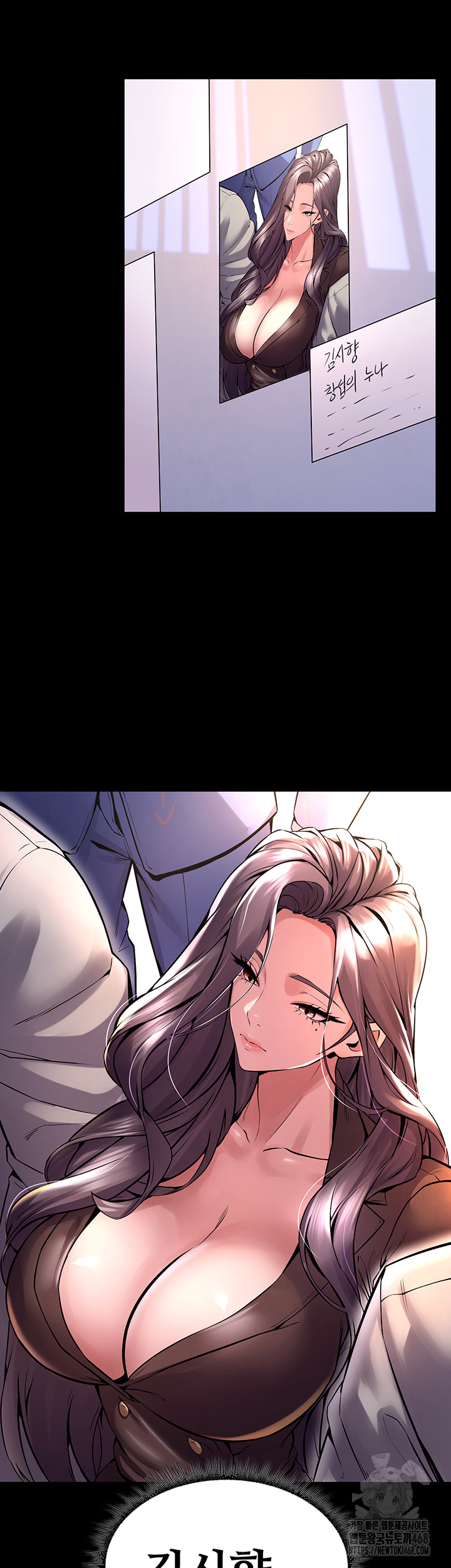 Prison Revenge Raw - Chapter 8 [photo 59] - MangaPorn