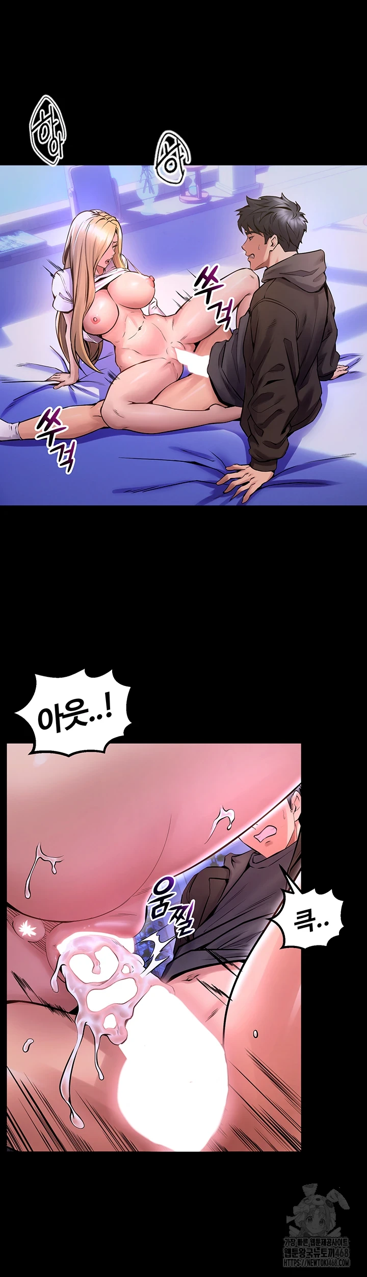 Prison Revenge Raw - Chapter 8 [photo 7] - MangaPorn