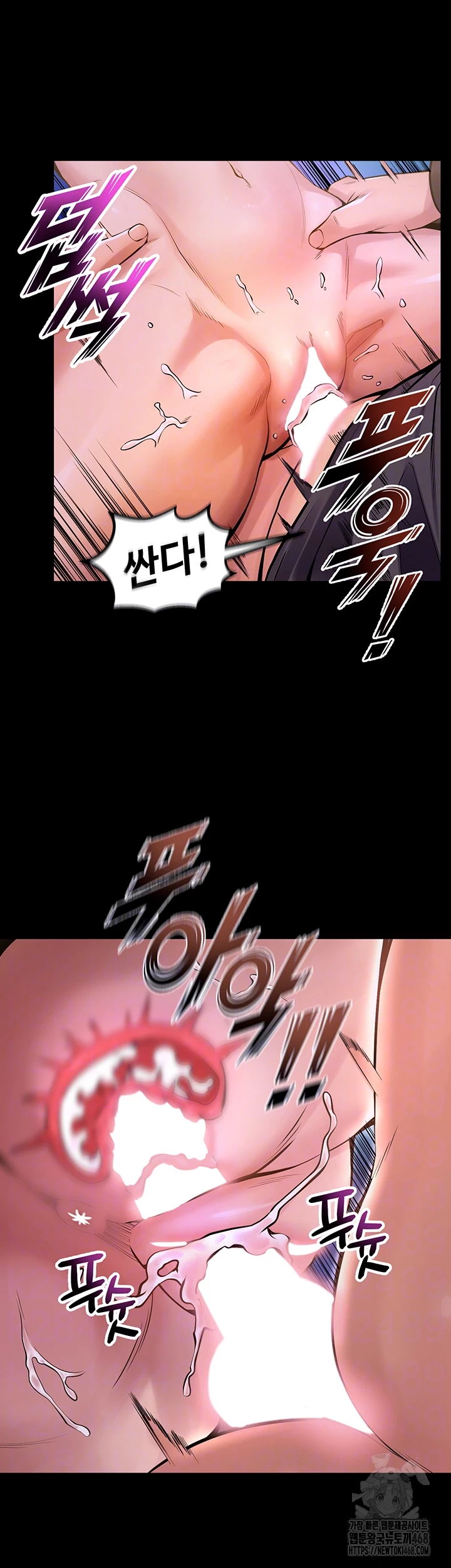 Prison Revenge Raw - Chapter 8 [photo 8] - MangaPorn