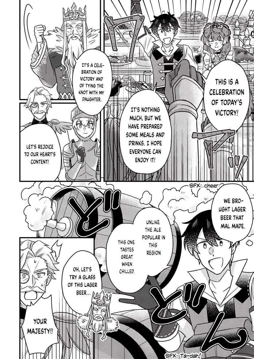 Revolution in production with the blessings of the gods – While living a leisurely, slow life in a corner of another world, somehow a diverse group of people gathered to form the strongest nation… - Chapter 19.3 [photo 2] - MangaPorn