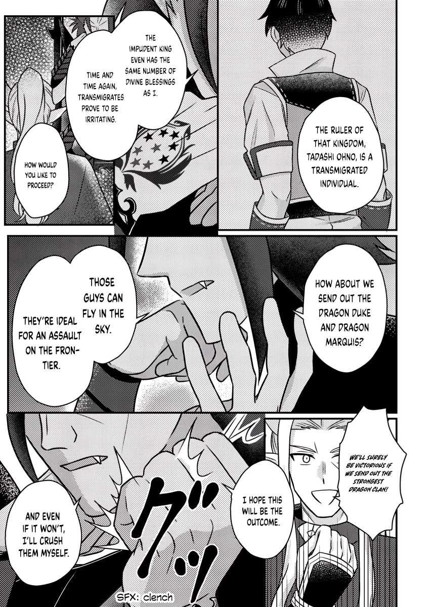 Revolution in production with the blessings of the gods – While living a leisurely, slow life in a corner of another world, somehow a diverse group of people gathered to form the strongest nation… - Chapter 19.3 [photo 9] - MangaPorn