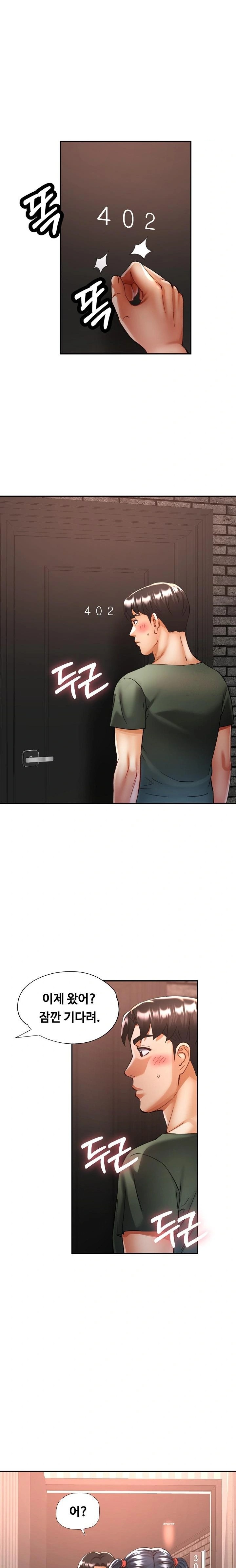 Married Older Sister Raw - Chapter 32 [photo 16] - MangaPorn