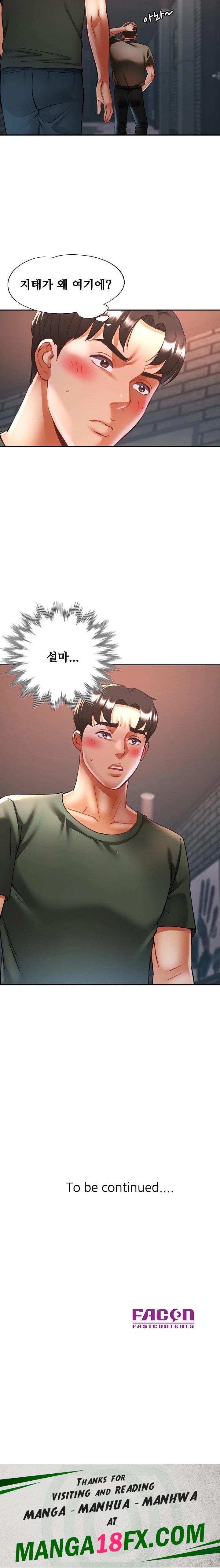 Married Older Sister Raw - Chapter 32 [photo 23] - MangaPorn