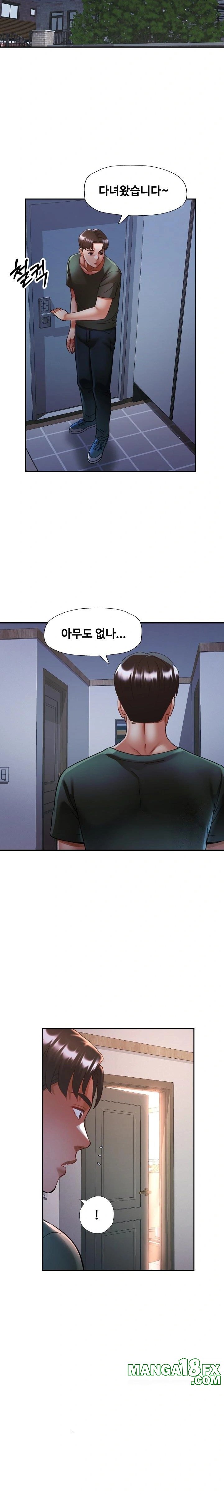 Married Older Sister Raw - Chapter 32 [photo 9] - MangaPorn