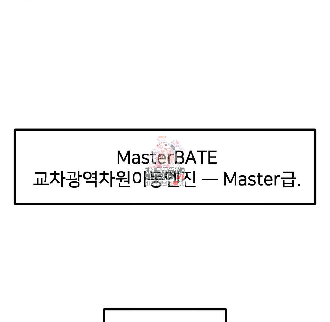 Global Sexual Culture Research Institute Raw - Chapter 33 [photo 1] - MangaPorn