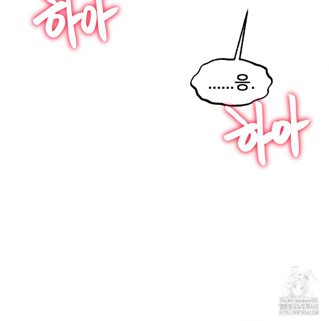 Global Sexual Culture Research Institute Raw - Chapter 33 [photo 103] - MangaPorn