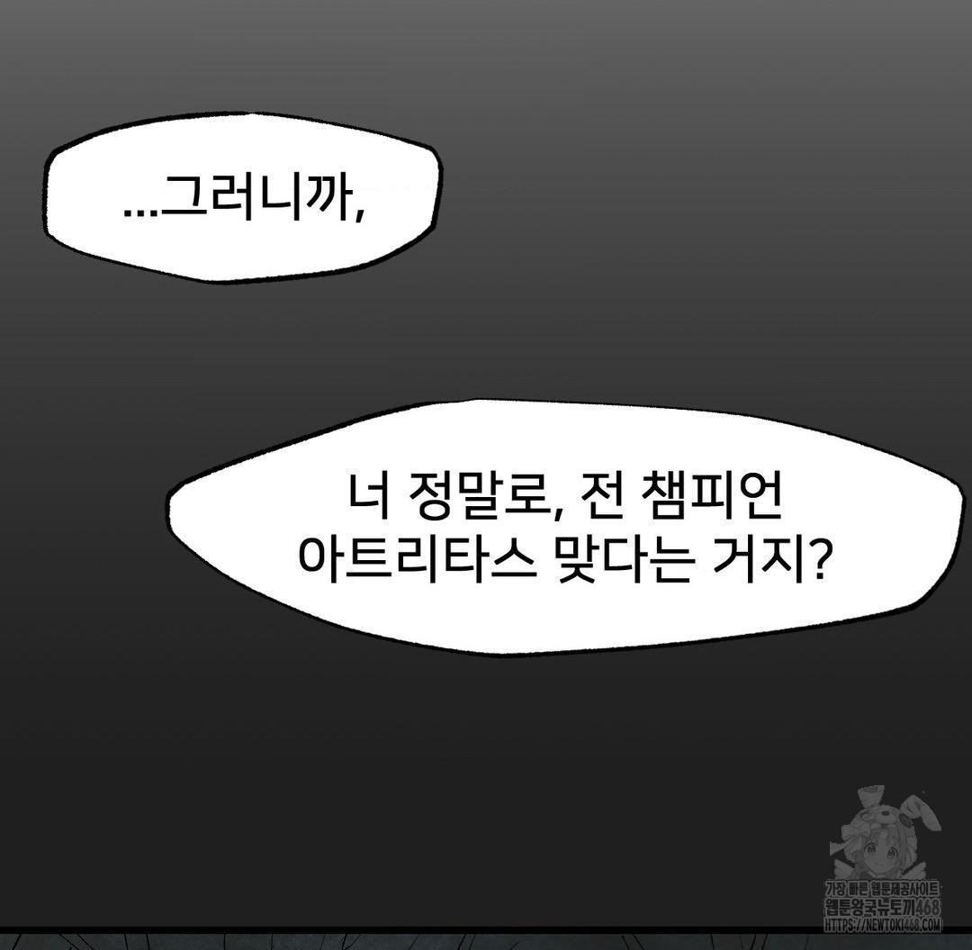 Global Sexual Culture Research Institute Raw - Chapter 33 [photo 106] - MangaPorn