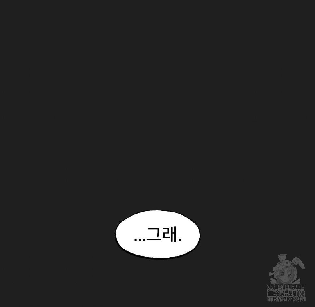 Global Sexual Culture Research Institute Raw - Chapter 33 [photo 109] - MangaPorn