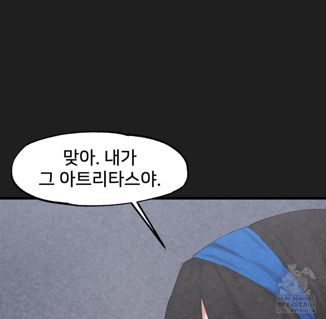 Global Sexual Culture Research Institute Raw - Chapter 33 [photo 110] - MangaPorn