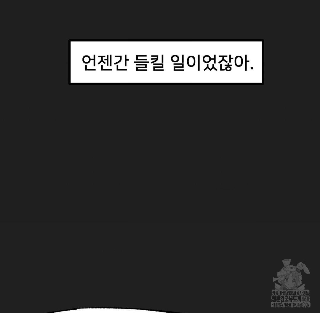 Global Sexual Culture Research Institute Raw - Chapter 33 [photo 113] - MangaPorn