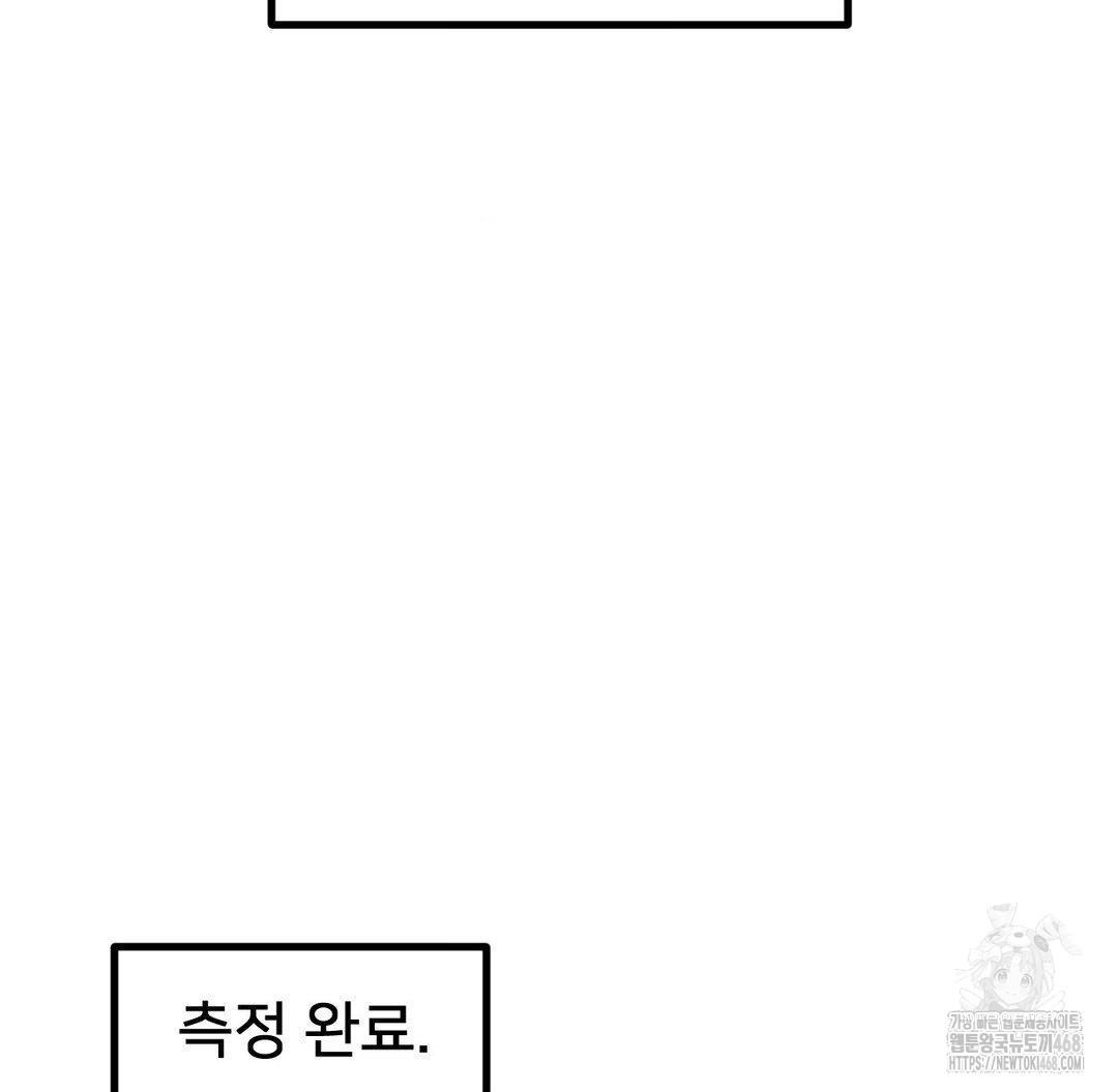 Global Sexual Culture Research Institute Raw - Chapter 33 [photo 12] - MangaPorn