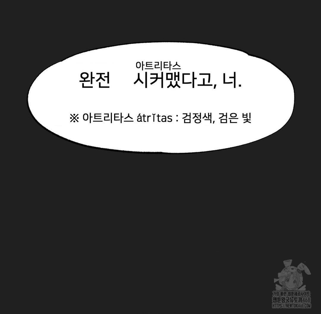 Global Sexual Culture Research Institute Raw - Chapter 33 [photo 121] - MangaPorn