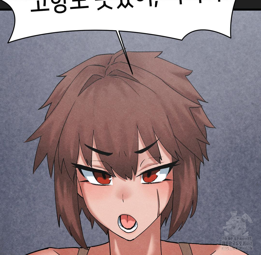 Global Sexual Culture Research Institute Raw - Chapter 33 [photo 127] - MangaPorn