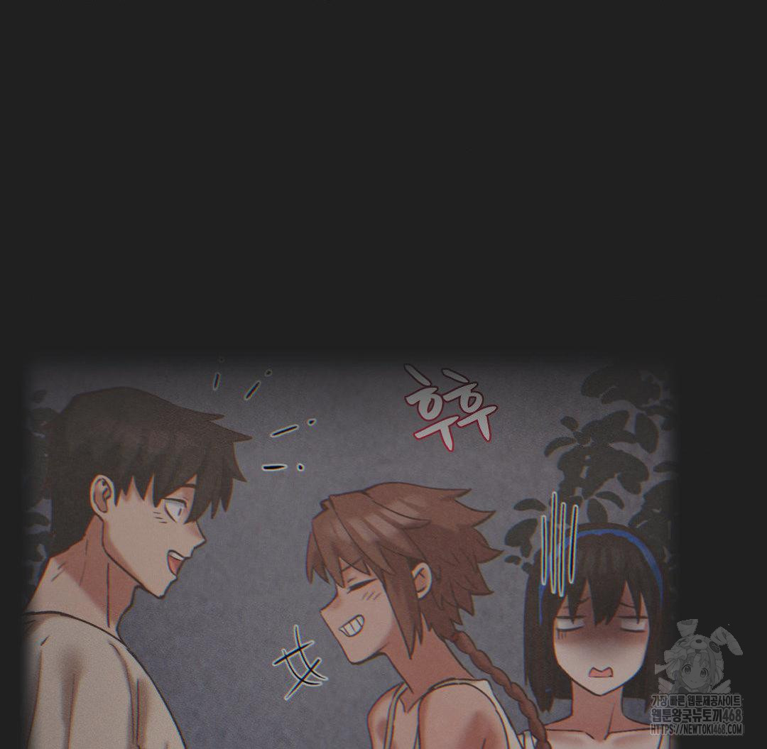 Global Sexual Culture Research Institute Raw - Chapter 33 [photo 130] - MangaPorn