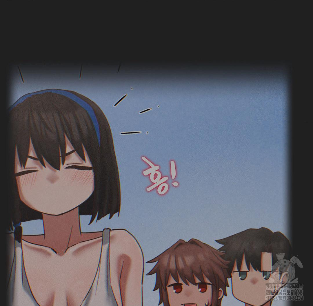 Global Sexual Culture Research Institute Raw - Chapter 33 [photo 133] - MangaPorn