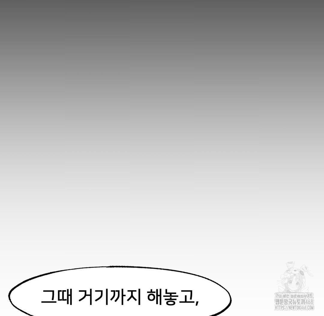 Global Sexual Culture Research Institute Raw - Chapter 33 [photo 139] - MangaPorn