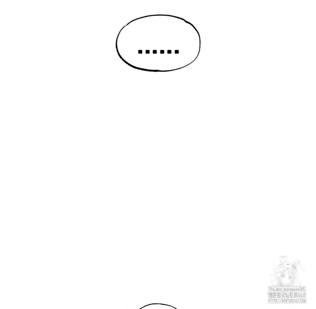 Global Sexual Culture Research Institute Raw - Chapter 33 [photo 147] - MangaPorn